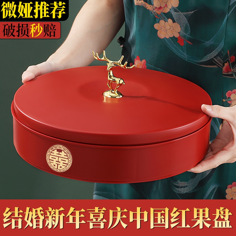 2024新款果盘结婚喜糖盘家用客厅