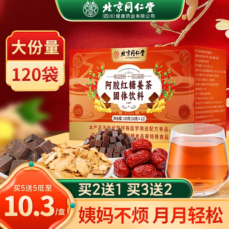 ڲ1Сǽ賢װ ǽ貹Ѫ20.6Ԫ