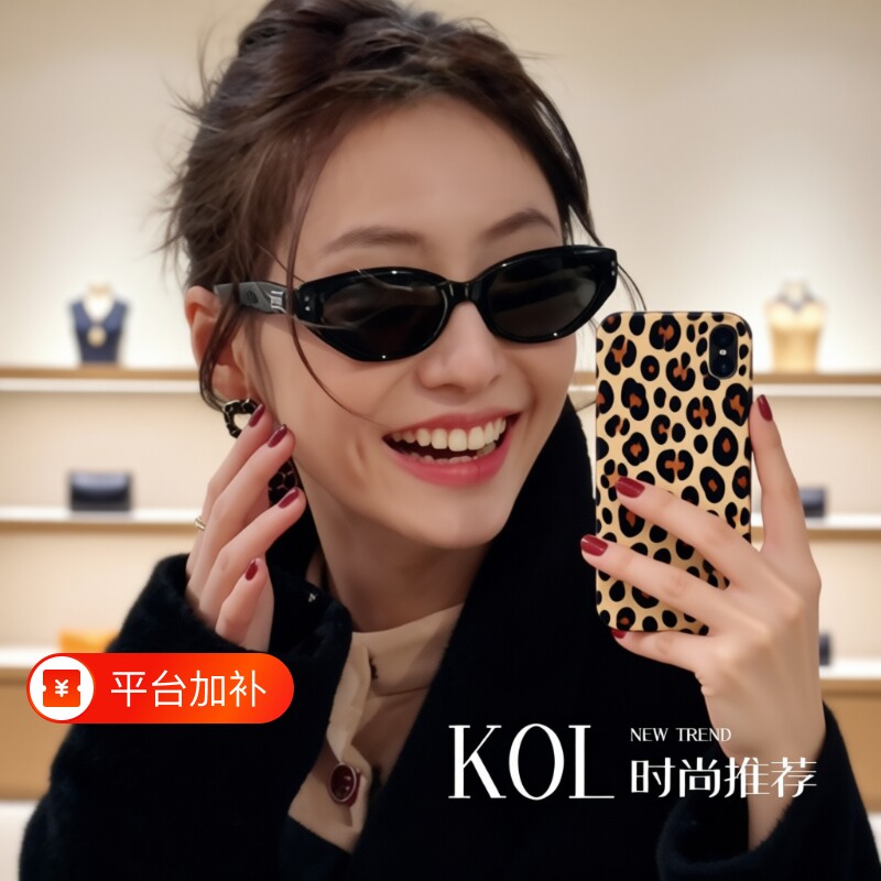 高级感猫眼墨镜女款适合方圆脸眼镜偏光防紫外线太阳眼镜海边折叠