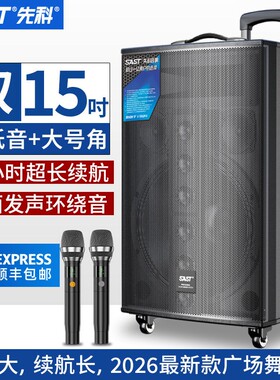 漫步者㱁广场舞音响2026新款大功率蓝牙拉杆户外K歌音箱演出