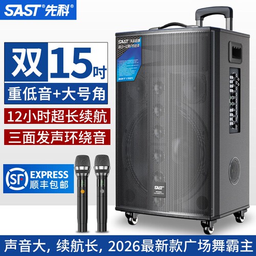 漫步者㱁广场舞音响2026新款大功率蓝牙拉杆户外K歌音箱演出