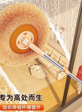 向日葵伸缩拖把家用天花板墙清洁太阳花打扫神器加长除尘布套静电