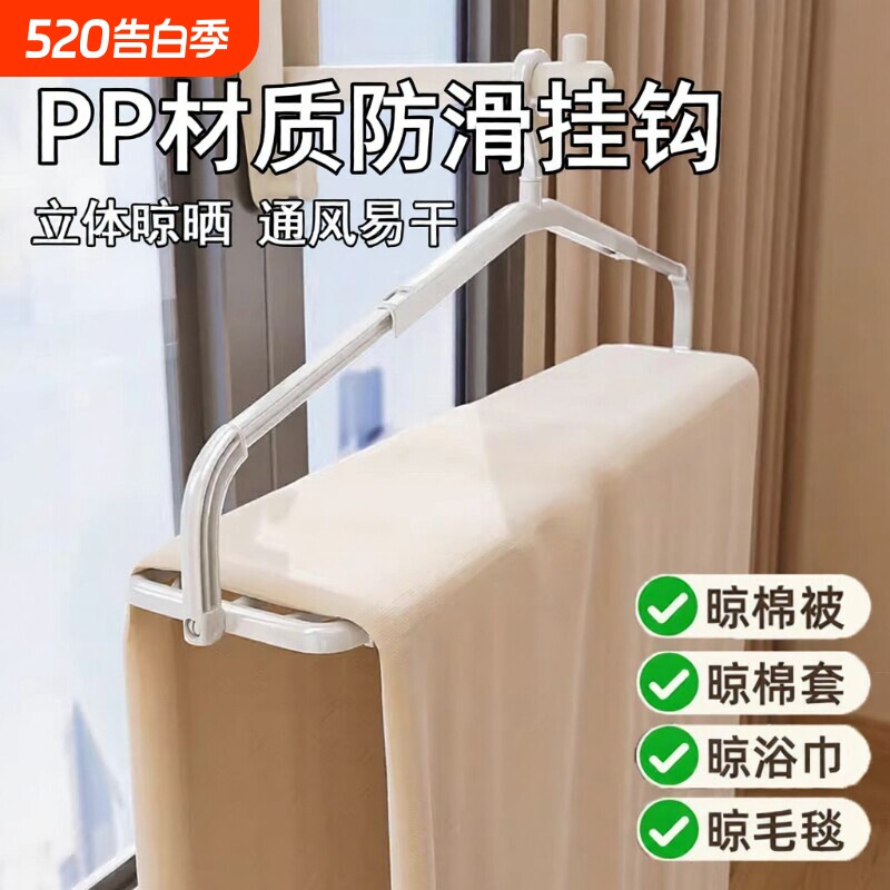 大衣架晒被子床单浴巾伸缩晾衣架被套阳台晾晒神器专用折叠挂衣