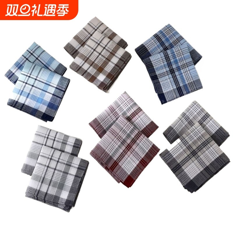 复古情怀怀旧中老年男士手帕纯棉男手绢吸汗擦汗复古色织长辈礼物