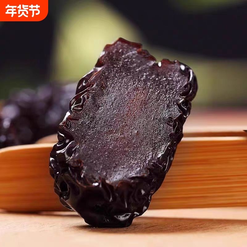 头茬新疆黑枣大乌枣陕北延安特产山陕西正宗红紫晶枣500g三蒸零食