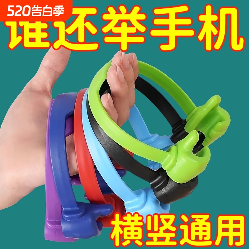 大拇指手机支架创意懒人桌面手机座可爱懒人追剧神器小众手指手机支架
