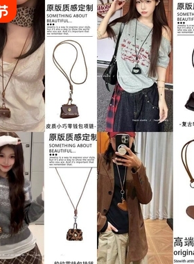 复古棕色零钱包项链女长款2025新款吊坠高级感轻奢小众毛衣链配饰