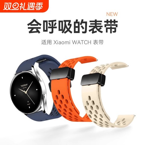 &rdquo;网洞透气，升级官方硅胶，液态材运动款&ldquo;