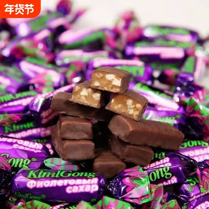 紫皮糖俄罗斯风味正宗网红糖果巧克力糖糖果零食喜糖软糖花生玉米