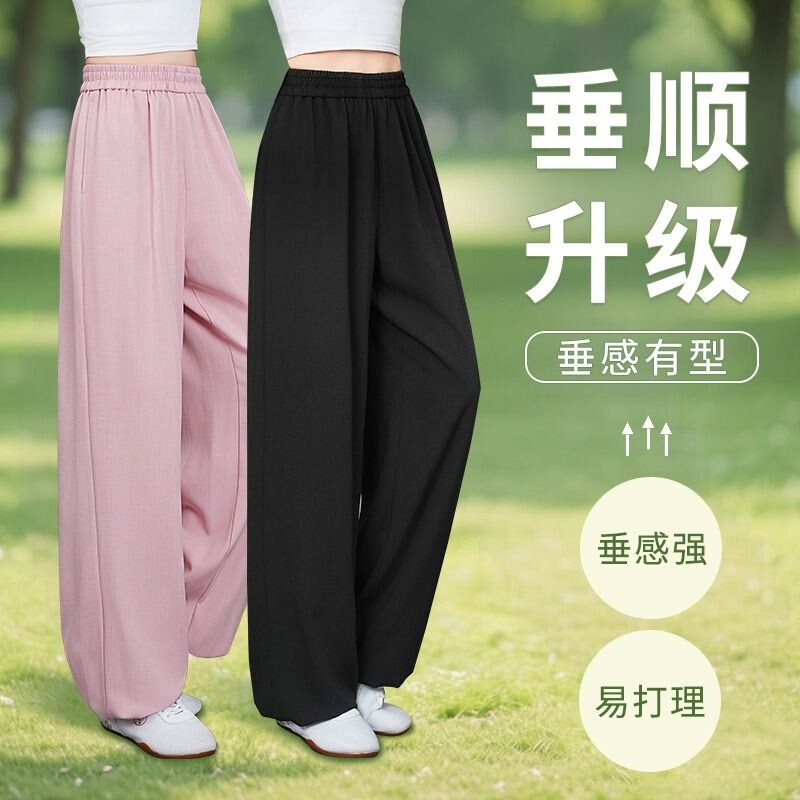 太极裤新款垂顺灯笼裤春夏太极服太极拳八段锦练功服男士武术裤子