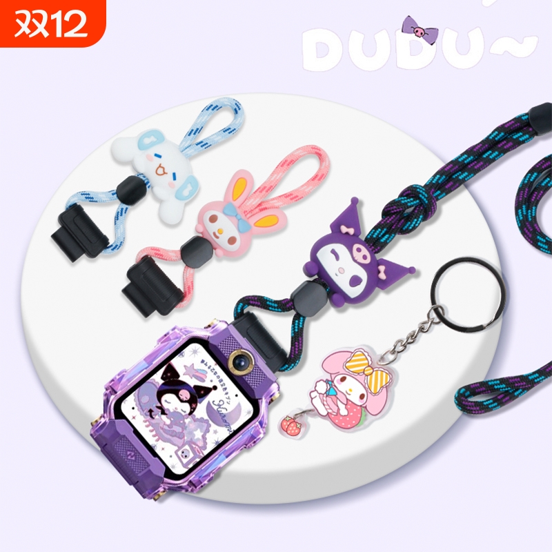 一绳两用  加粗防丢