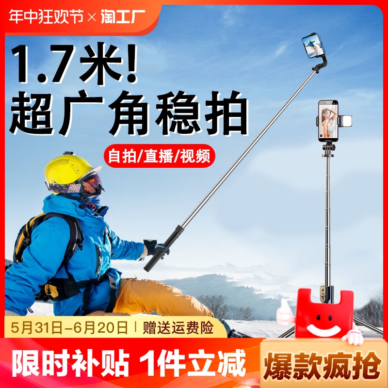 旅游2024新款手机自拍杆三脚架落地防抖便携拍照神器360度旋转蓝牙遥控补光灯手持直播通用多功能伸缩旅行 3C数码配件 自拍杆/架 原图主图