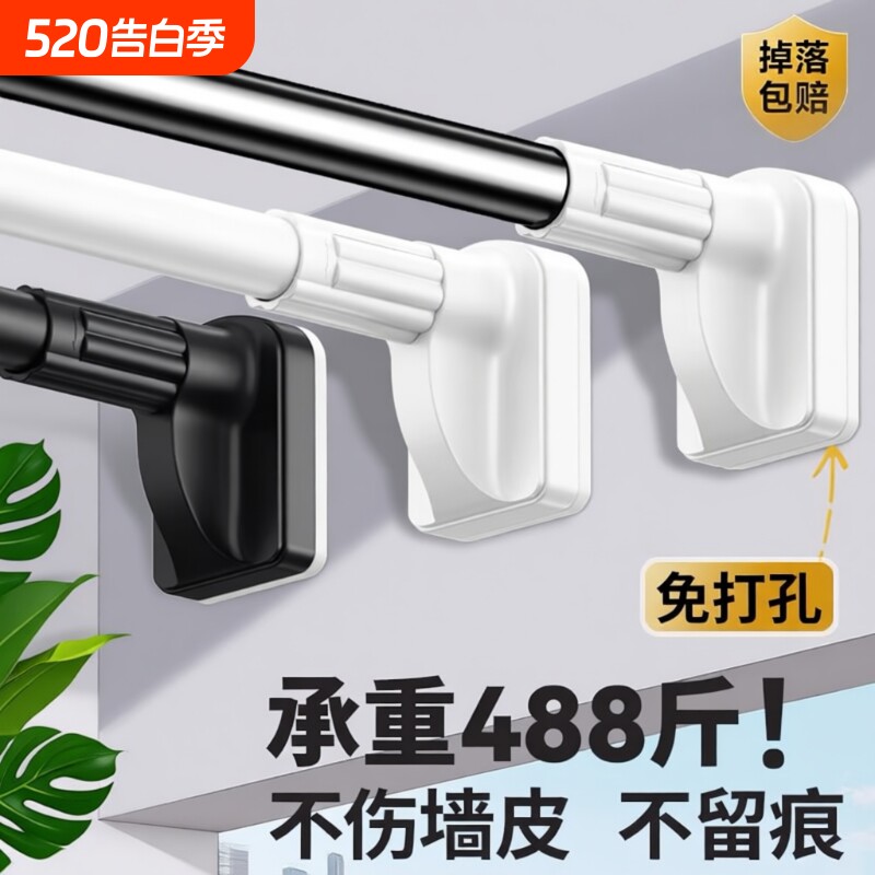 伸缩杆晾衣服免打孔窗帘衣柜撑杆卫生间可支撑架浴帘杆子承重强力