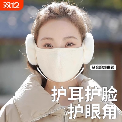 加绒防风口罩带耳罩女秋冬季保暖骑行防寒护耳面罩耳套耳护护脸