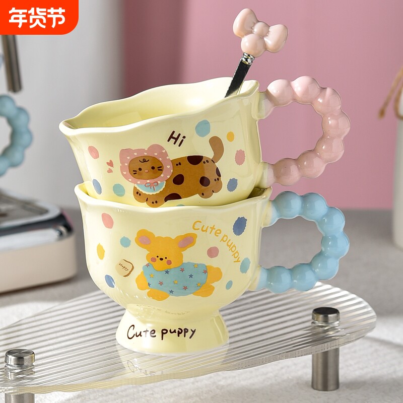 卡通马克杯女生带勺咖啡杯情侣杯高脚杯陶瓷送女生可爱ins 高颜值