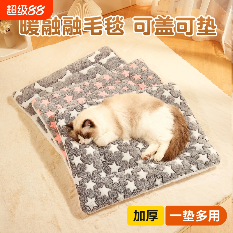 【热销10w+】四季通用三层加厚