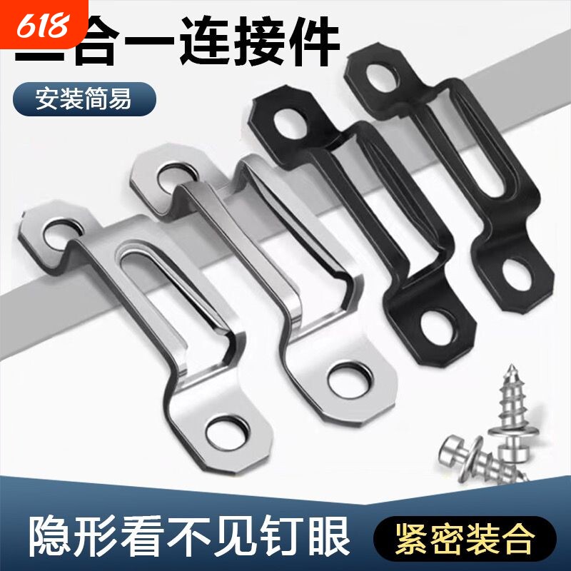 二合一连接件隐形螺丝家具扣件2合1衣柜配件五金木板半通开槽开孔