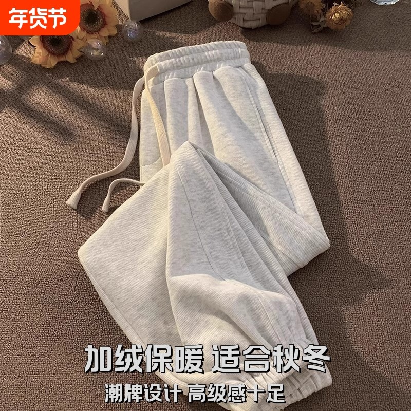 白花灰卫裤男女款秋季潮牌宽松束脚运动裤大码高级感休闲裤子加绒,女装/女士精品,大码裤装,淘宝优惠券,粉丝福利购,淘宝优惠卷