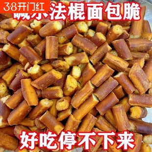 碱水干脆面包丁海盐焦糖面包干法棍藤椒麻辣500克休闲零食好吃