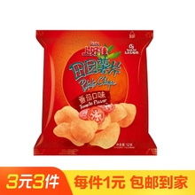 上好佳田园薯片番茄口味12g/袋课间解馋零食品办公室宿舍囤货品