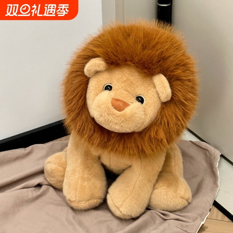 正版狮子玩偶睡觉抱枕可爱公仔毛绒玩具布娃娃儿童生日礼物动物