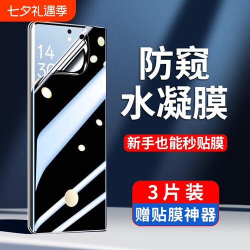 适用vivos50手机膜s50promini防窥水凝膜s30/s20/s19/s18/s17贴膜pro保护promini曲面s16/s15/s12新款s10s9/7