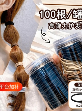 发圈一次性高弹力|超5000次加购