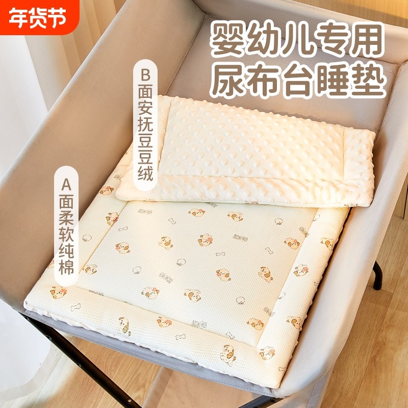 尿布台垫子婴儿专用床垫小褥子加厚新生儿宝宝抚触护理台软垫推车