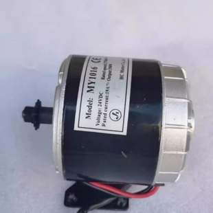 马达1016直流 高速小海豚有刷电动车电机 MY1025 24V250W350W36V