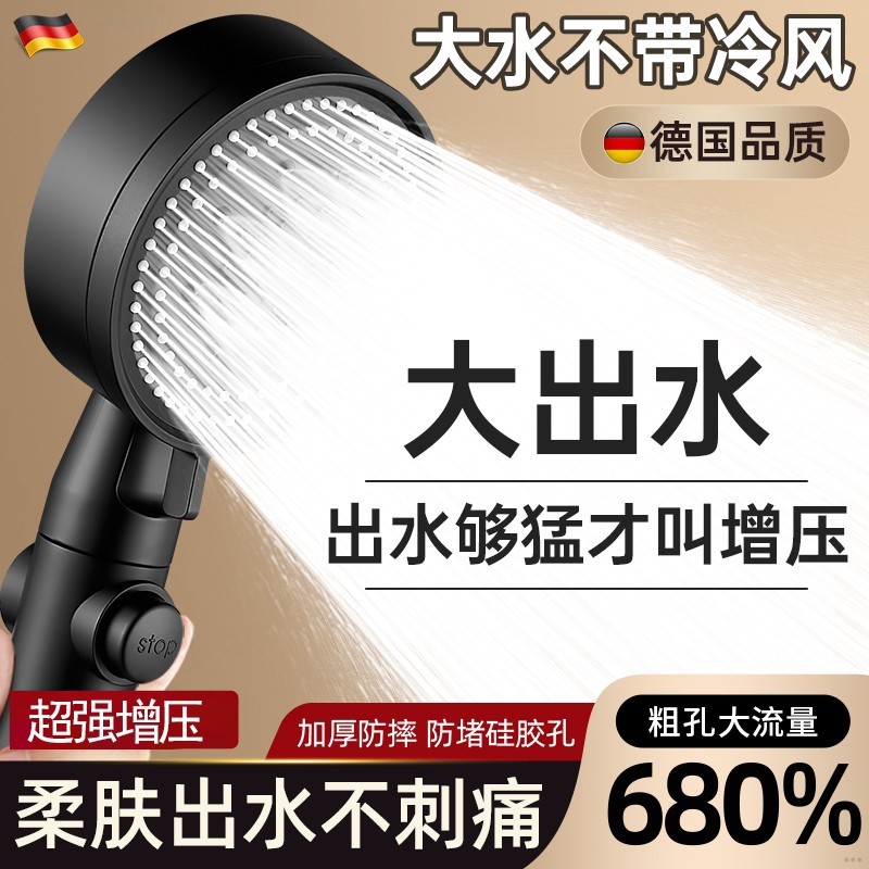 增压花洒喷头淋浴家用浴室热水器洗澡加压淋雨沐浴莲蓬头浴霸套装