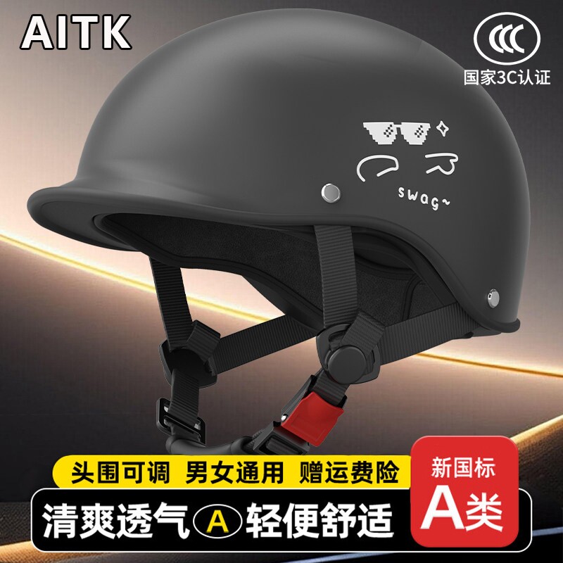 电动摩托车3C认证半盔夏季防晒图片