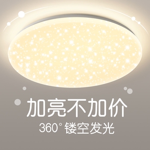 吸顶灯家用led客厅灯简约现代大气圆形主卧室灯餐厅阳台灯具大全