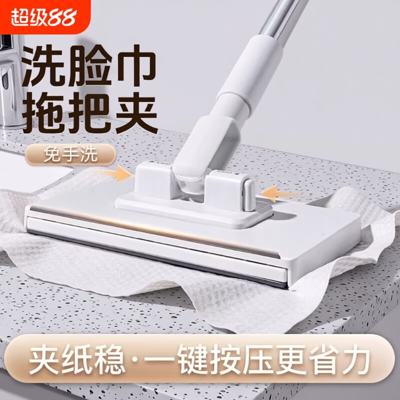 夹布拖把洗脸巾拖把抹布自动夹加长迷你免手洗懒人家用清洁平板