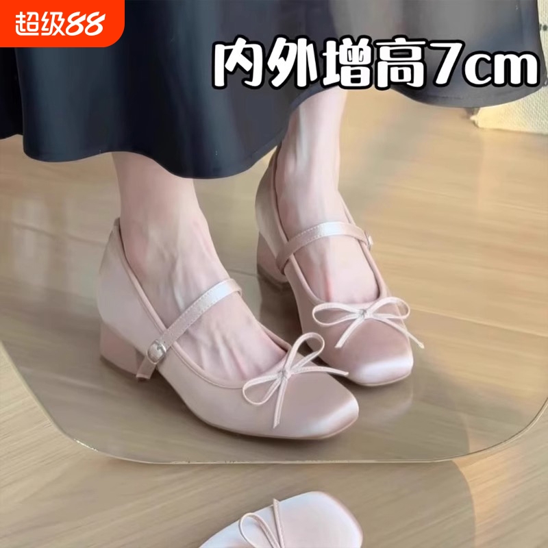 粉色内增高7C粗跟软底单鞋女