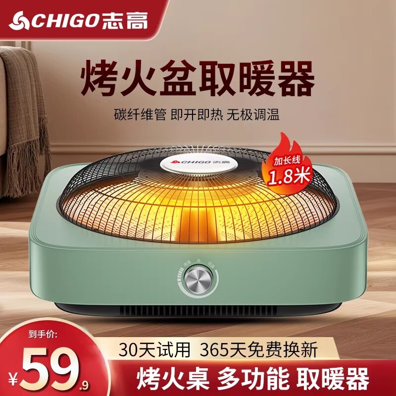 烤火盆取暖器家用节能烤火炉多功能鸟笼暖脚电