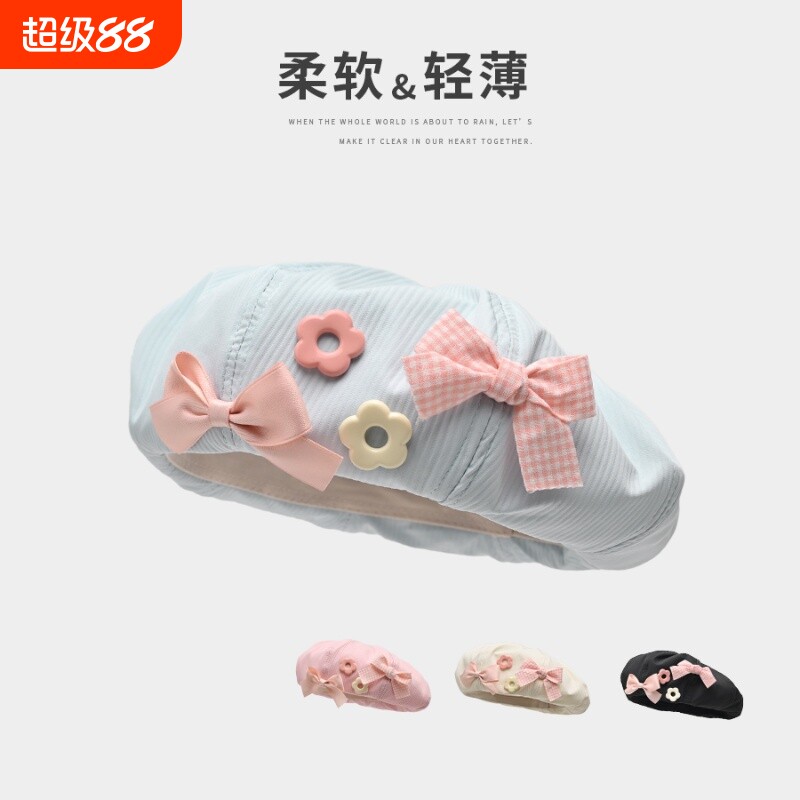 2026新款贝雷帽女春夏款日系可爱云朵蝴蝶结蓓蕾画家帽可折叠旅行