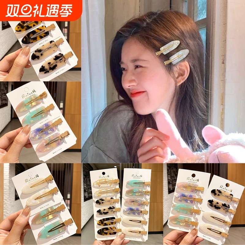 韩国醋酸无痕刘海夹女侧边前额鸭嘴夹子边夹化妆发夹碎发发卡头饰