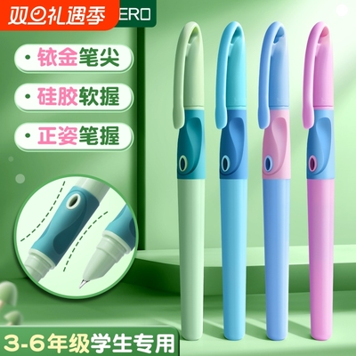 英雄钢笔小学生练字专用