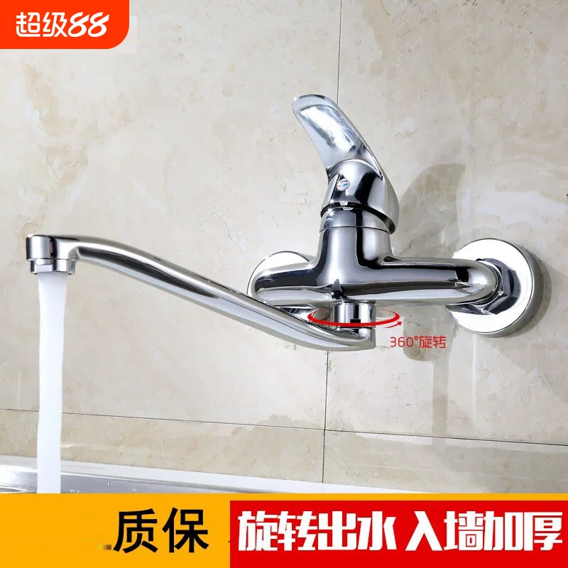 铜冷热水龙头入墙式厨房二合一单把菜盆水槽洗衣池可旋转双孔阀芯图片