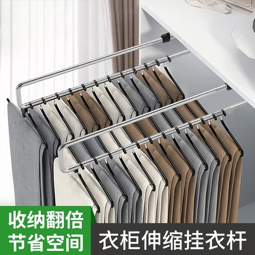 衣柜伸缩内顶装抽拉式