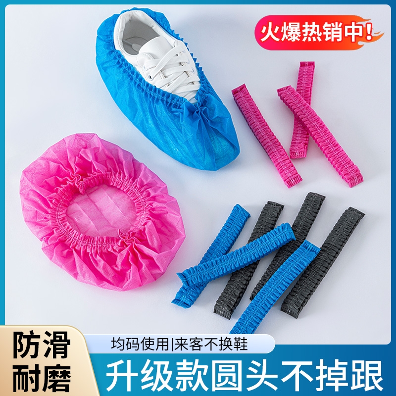 特大号加厚防滑条形鞋套防滑耐磨