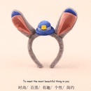 疯狂动物城头饰可爱朱迪发箍警官兔耳朵超萌卡通发卡乐园拍照表演