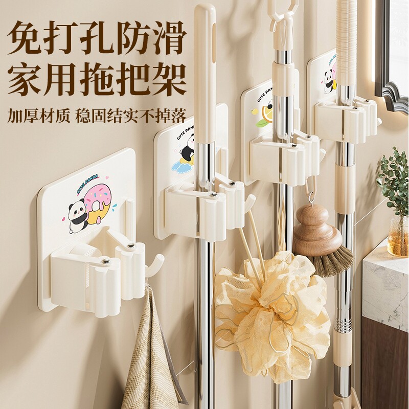 拖把挂钩拖把架免打孔拖把夹卫生间浴室挂架厨房强力壁挂收纳承重