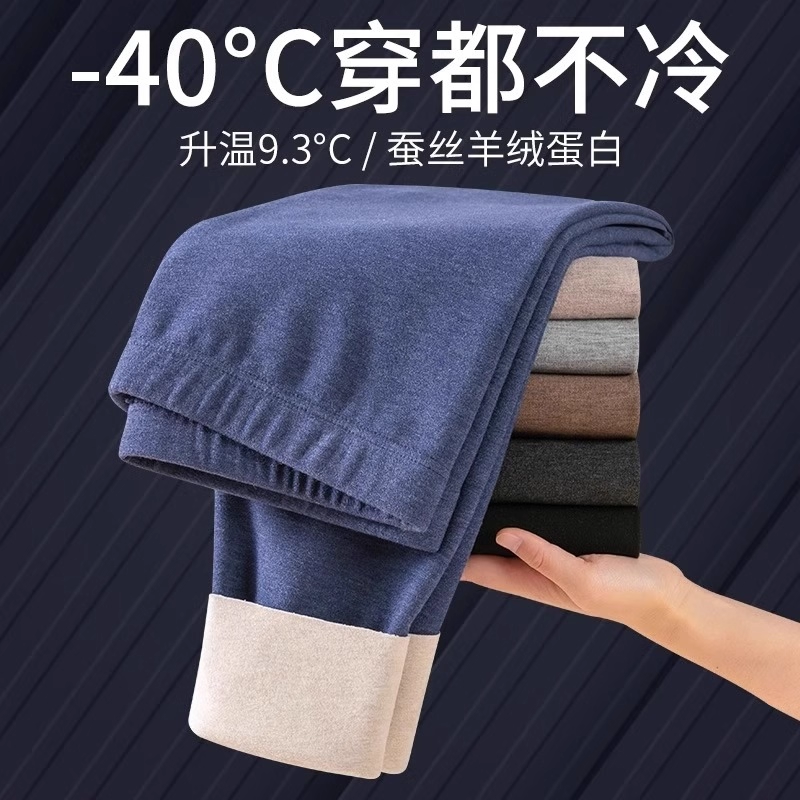 男士秋裤德绒保暖裤秋冬加绒加厚羊毛蚕丝打底裤绒裤羊绒灰色柔软