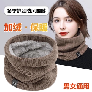 冬季围脖护颈脖套男女加绒加厚户外面罩针织套头围巾灰色防寒防风