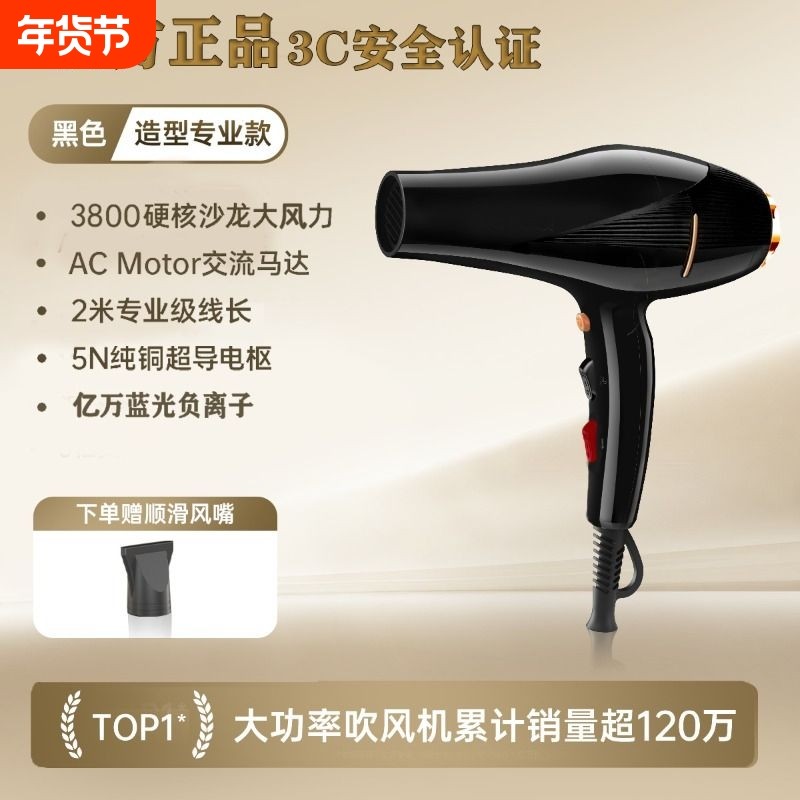 【特大风力】发廊专用电吹风机大功率理发店发型师专用吹风筒921,个人护理/保健/按摩器材,电吹风,淘宝优惠券,粉丝福利购,淘宝优惠卷