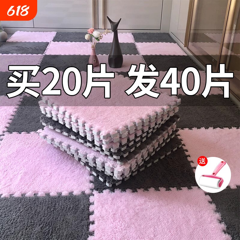 房间毛绒地毯毛毯垫子地垫卧室少女客厅床边毯高级轻奢隔音阳台