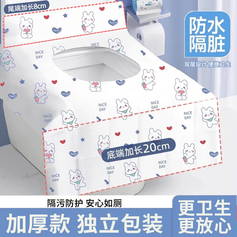 一次性马桶垫子全覆盖坐垫套独立包装旅行专用酒店产妇座便防水图片