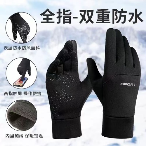防水保暖男士骑行|超9000次加购