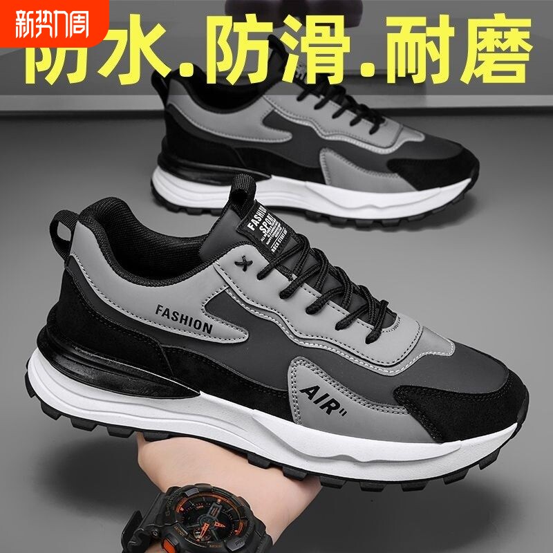 劳保男鞋2026新款春季休闲运动工作皮面防水防滑耐磨潮鞋户外黑色